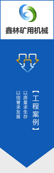 環(huán)保產(chǎn)品,鍋爐,除塵設(shè)備,脫硫設(shè)備,脫硝設(shè)備,廢氣處理設(shè)備,污水處理設(shè)備,葫蘆島市寶通鍋爐工程技術(shù)有限公司